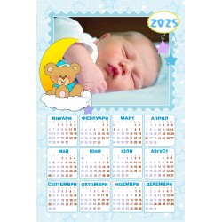 Calendar 25/38cm