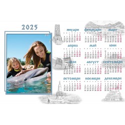 Calendar 25/38cm