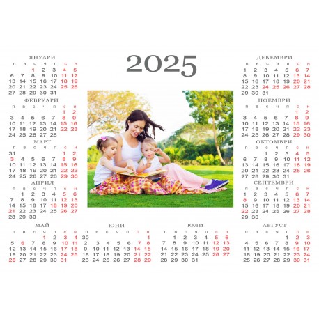 Calendar magnet Size 13х18 cm