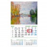 Ready-made calendars