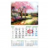 Ready-made calendars