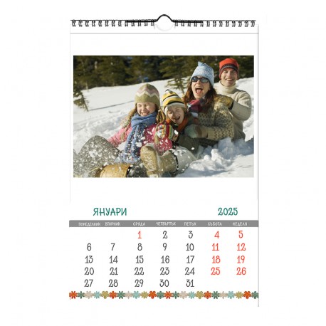 Calendar 12 pages format 25/38 cm