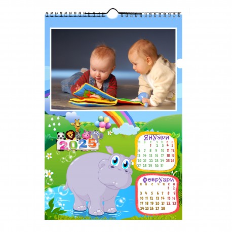 Calendar 6 pages and 6 photos format 30/45 cm