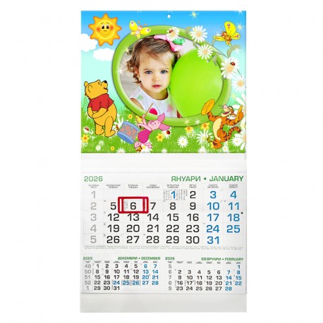 Business calendar with border 29/53 cm 