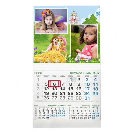 Business calendar with border 29/53 cm