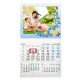 Business calendar with border 29/53 cm