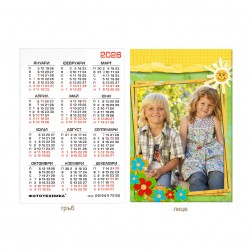 Календарче 6/9см- ламинирано