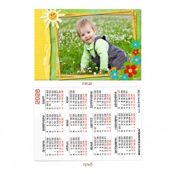 Calendar 6/9cm - laminated