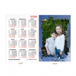 Календарче 6/9см- ламинирано
