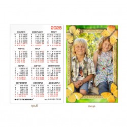 Календарче 6/9см- ламинирано