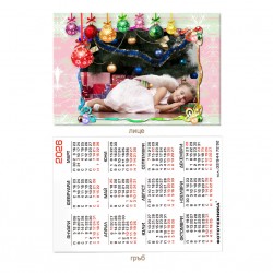 Календарче 6/9см- ламинирано 