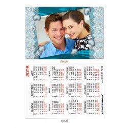 Календарче 6/9см- ламинирано 