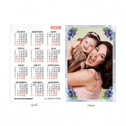 Календарче 6/9см- ламинирано