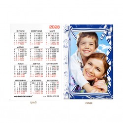 Календарче 6/9см- ламинирано