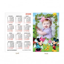 Календарче 6/9см- ламинирано 
