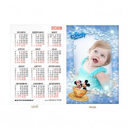 Календарче 6/9см- ламинирано 