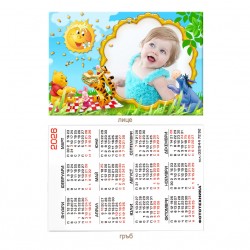 Календарче 6/9см- ламинирано