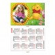 Calendar 6/9cm - laminated