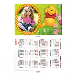 Календарче 6/9см- ламинирано