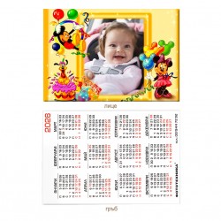 Календарче 6/9см- ламинирано
