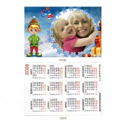 Календарче 6/9см- ламинирано
