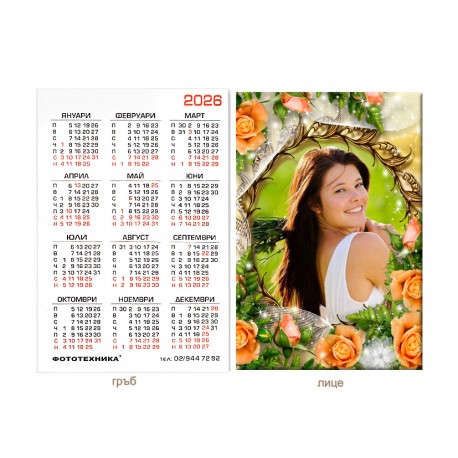 Calendar 6/9cm - laminated