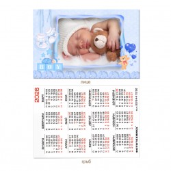 Календарче 6/9см- ламинирано