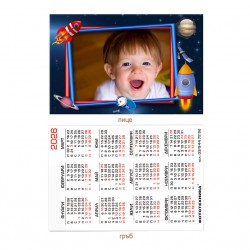 Календарче 6/9см- ламинирано