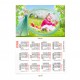 Календарче 6/9см- ламинирано