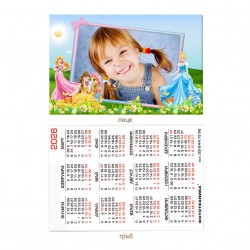 Календарче 6/9см- ламинирано