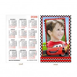 Календарче 6/9см- ламинирано