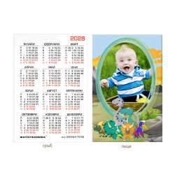 Календарче 6/9см- ламинирано