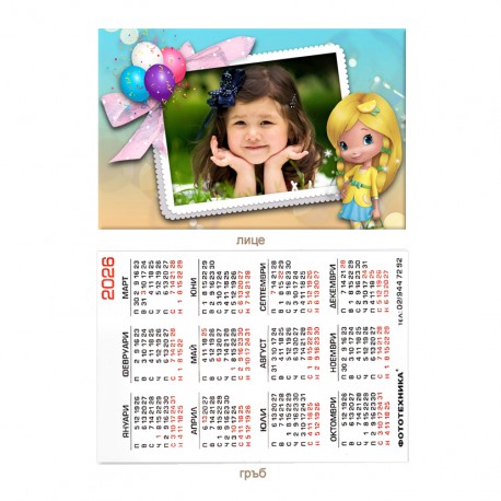 Calendar 6/9cm - laminated