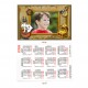 Calendar 6/9cm - laminated