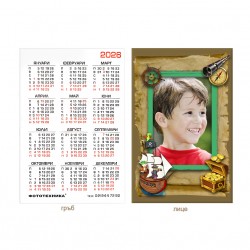Календарче 6/9см- ламинирано
