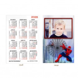 Календарче 6/9см- ламинирано