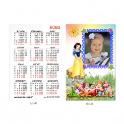 Календарче 6/9см- ламинирано