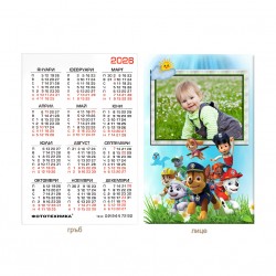 Calendar 6/9cm - laminated