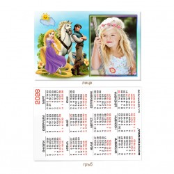 Календарче 6/9см- ламинирано