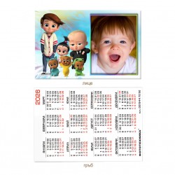 Календарче 6/9см- ламинирано