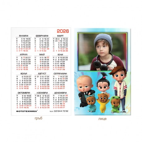 Calendar 6/9cm - laminated