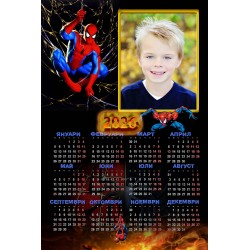 Calendar 25/38cm