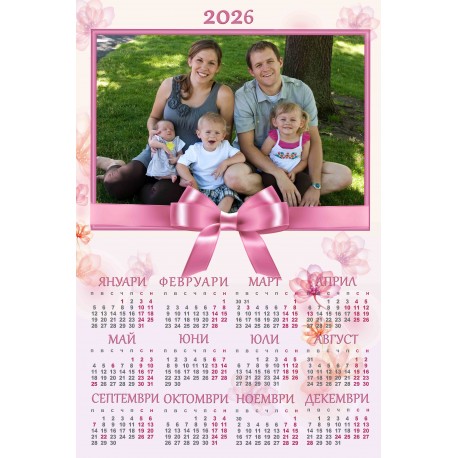 Calendar 25/38cm