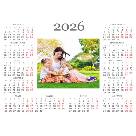 Calendar magnet Size 13х18 cm