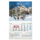 Ready-made calendars