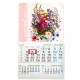 Ready-made calendars