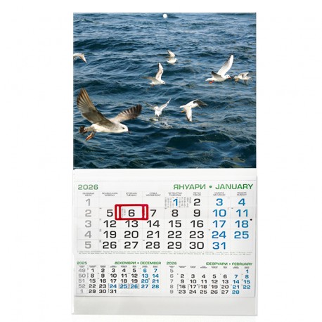 Ready-made calendars