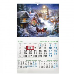 Ready-made calendars