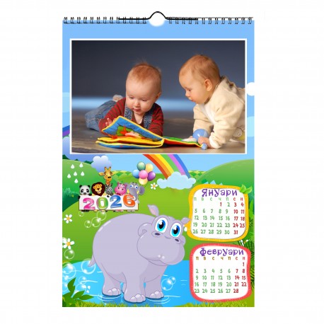 Calendar 6 pages and 6 photos, format 25/38 cm