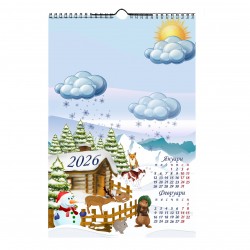 Calendar 6 pages and 6 photos format 30/45 cm